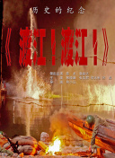 国产大片久久